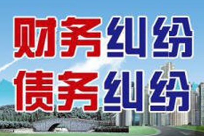 信用卡逾期未分期还款的处理方法